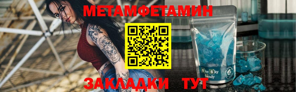 Амфетамин Premium  Вход с VPN  АМФЕТАМИН  Щёкино 