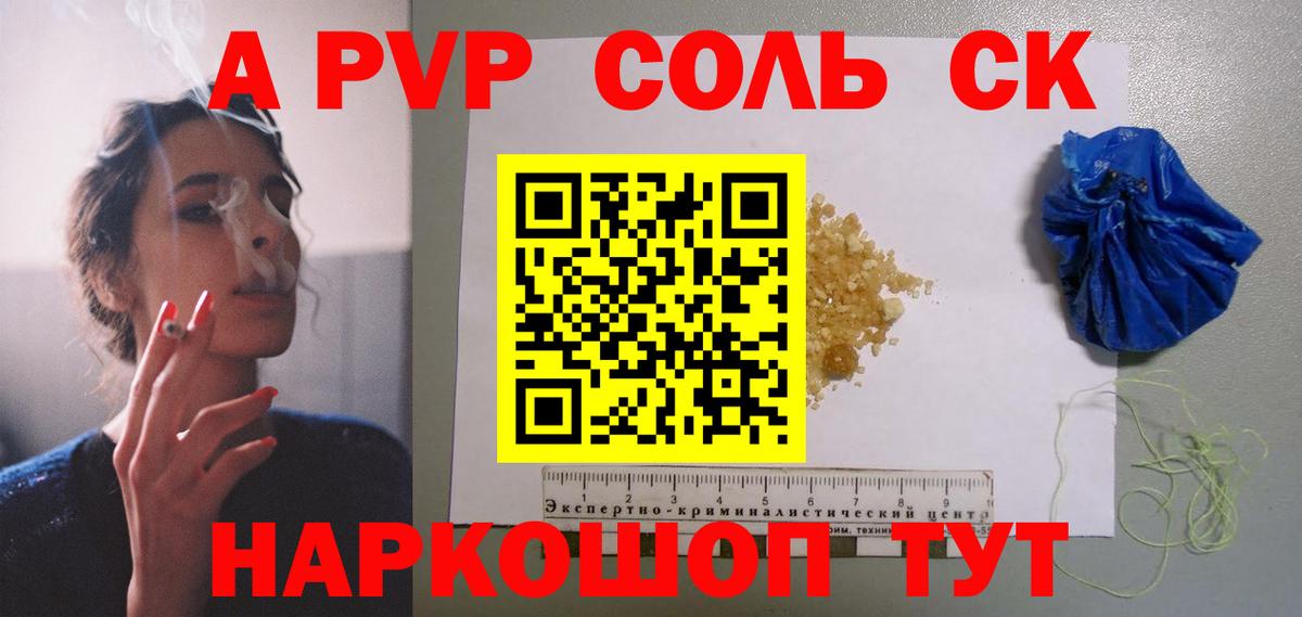А ПВП СК КРИС  APVP VHQ  Щёкино  Вход с VPN  Альфа ПВП VHQ 
