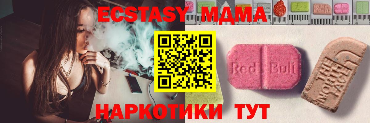 Щёкино  Экстази бентли  Экстази Philipp Plein  Экстази  купить наркотик  Вход с VPN 