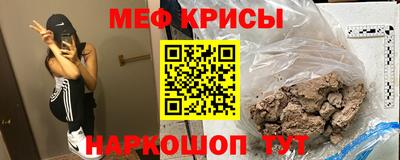 мескалин Будённовск