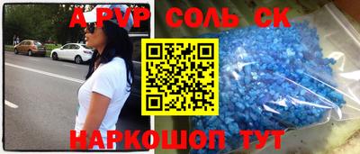 винт Бузулук