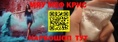 мескалин Будённовск