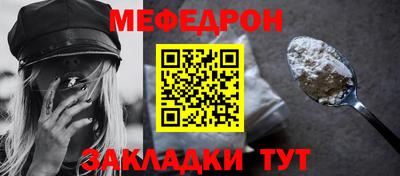 мескалин Будённовск
