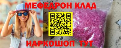 винт Бузулук