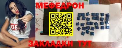 мескалин Будённовск