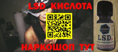 винт Бузулук
