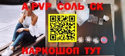 винт Бузулук