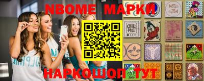 мескалин Будённовск