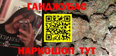 мескалин Будённовск