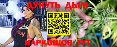 мескалин Будённовск