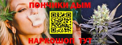 мескалин Будённовск