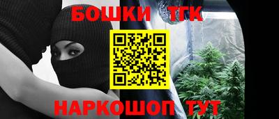 ПСИЛОЦИБИНОВЫЕ ГРИБЫ Бугуруслан