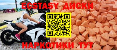ПСИЛОЦИБИНОВЫЕ ГРИБЫ Бугуруслан