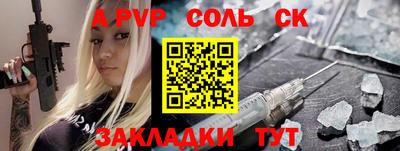винт Бузулук