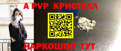 винт Бузулук