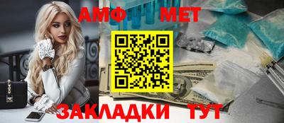 винт Бузулук