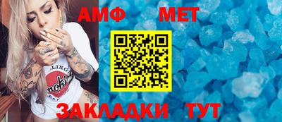 мескалин Будённовск