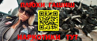 мескалин Будённовск