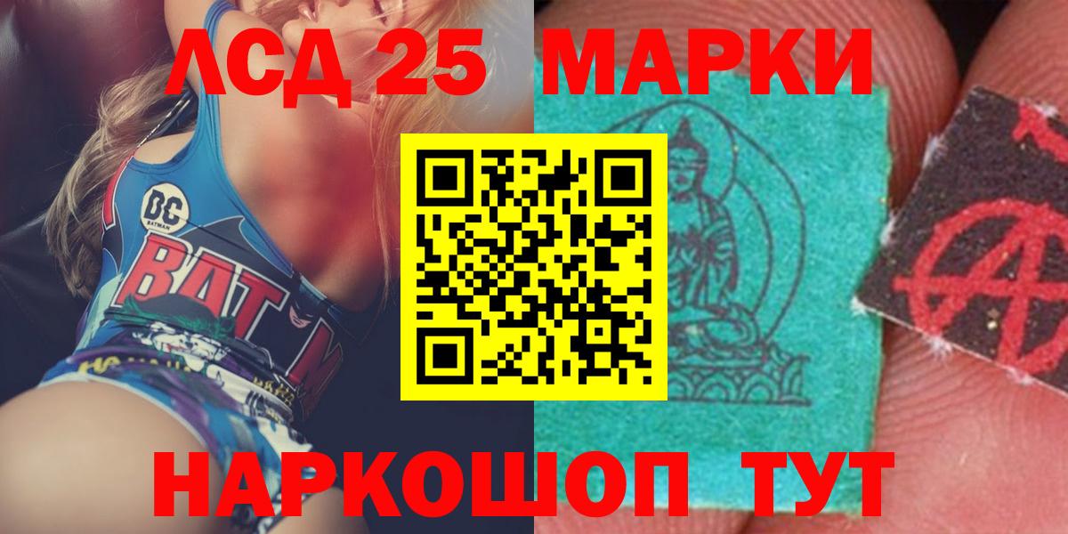 Лсд 25 экстази ecstasy  Вход с VPN  Щёкино 