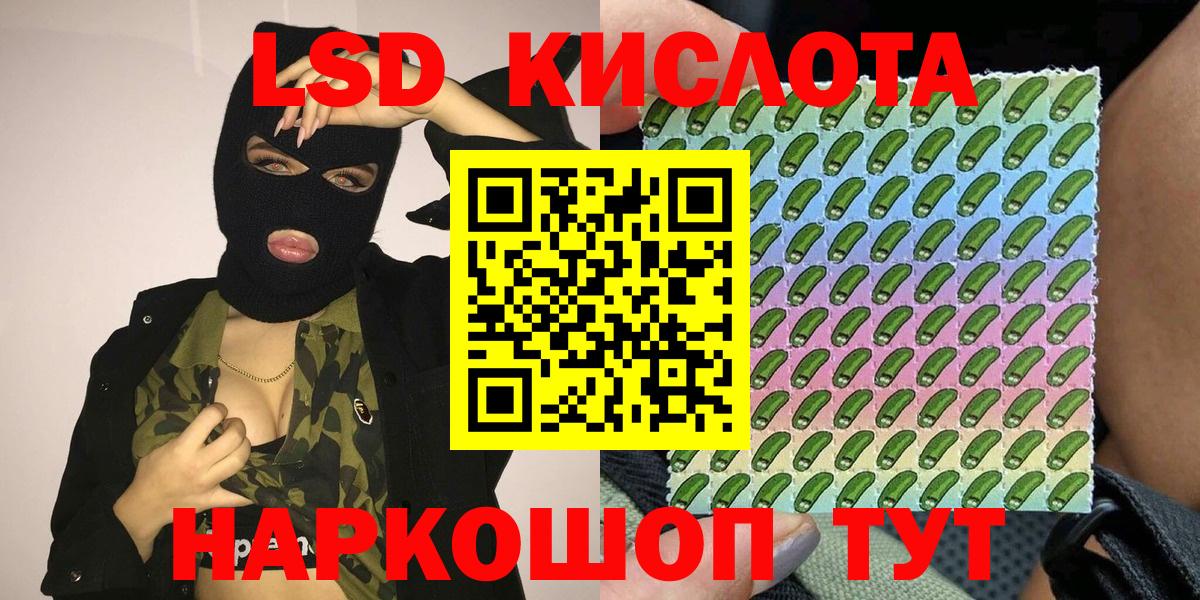 Марки NBOMe 1,5мг  Наркотические марки  Щёкино  Марки NBOMe 1,5мг  Вход с VPN 