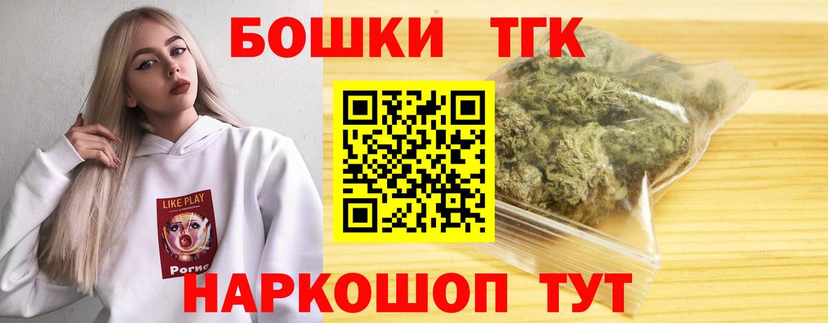 Канабис ГИДРОПОН  Конопля гибрид  Вход с VPN  Марихуана ГИДРОПОН  Щёкино 